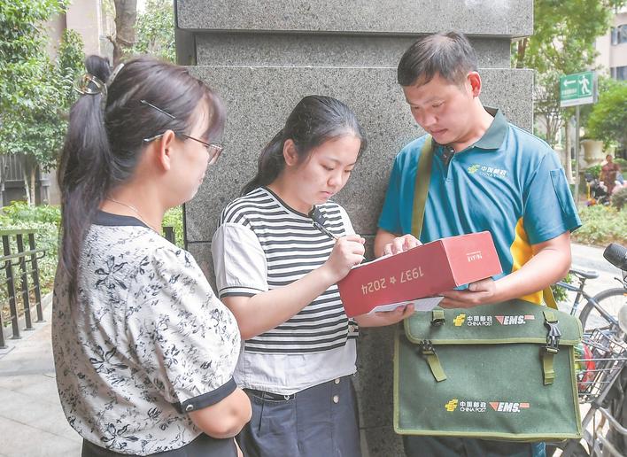 湖北首封大学录取通知书已签收！